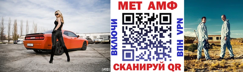 Амфетамин 98%  Купить закладки  Нижний Ломов 