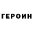 Метадон methadone Anna B.S