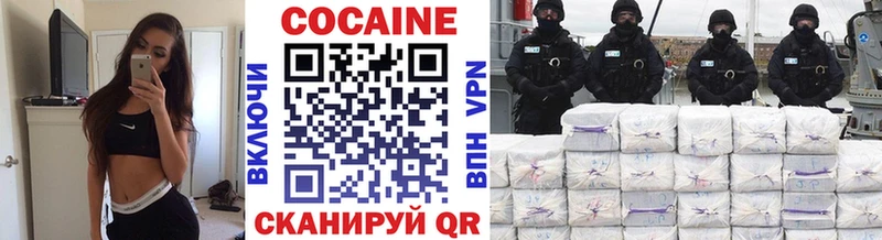 Купить  Нижний Ломов  COCAIN Перу 