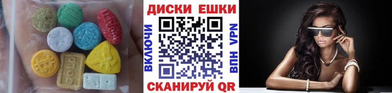 Купить где  Нижний Ломов  Ecstasy Дубай 