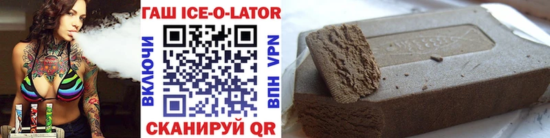 ГАШ Premium Нижний Ломов