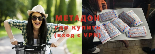 альфа пвп Богородицк