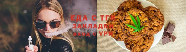 ПСИЛОЦИБИНОВЫЕ ГРИБЫ Богданович