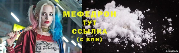 бошки Богородск