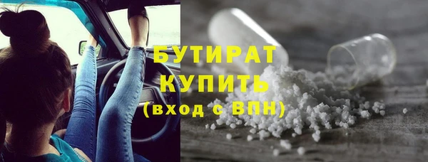 альфа пвп Богородицк