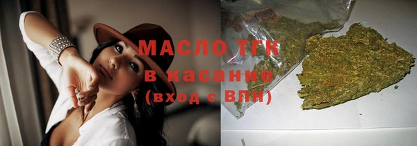 бошки Богородск
