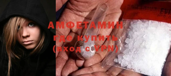 альфа пвп Богородицк