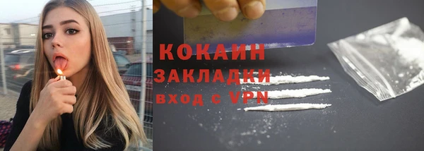 бошки Богородск