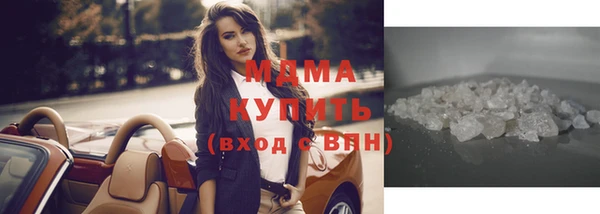 альфа пвп Богородицк