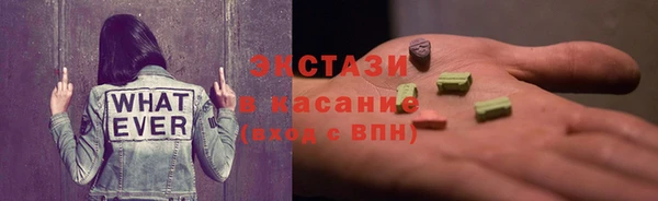 альфа пвп Богородицк