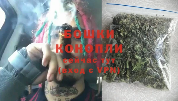 бошки Богородск