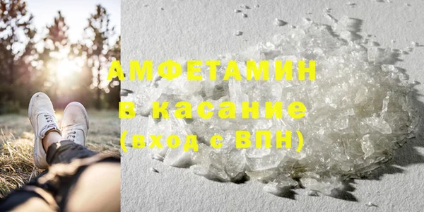 альфа пвп Богородицк