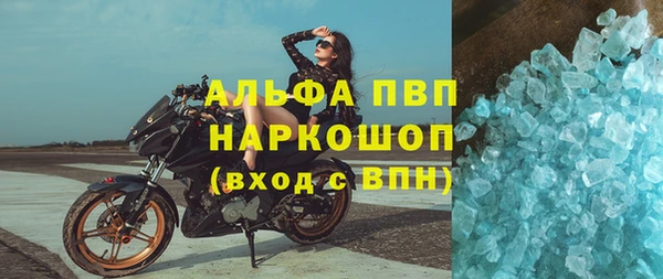 альфа пвп Богородицк
