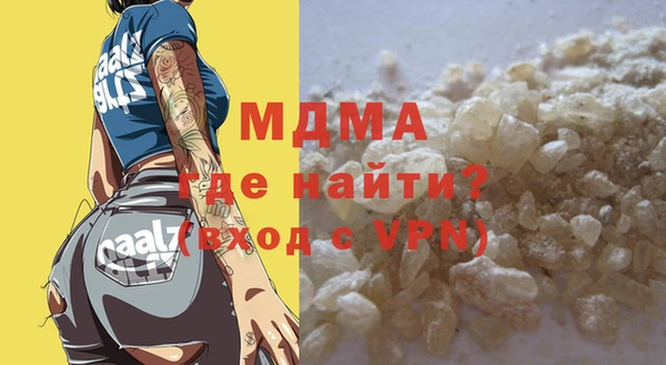 альфа пвп Богородицк