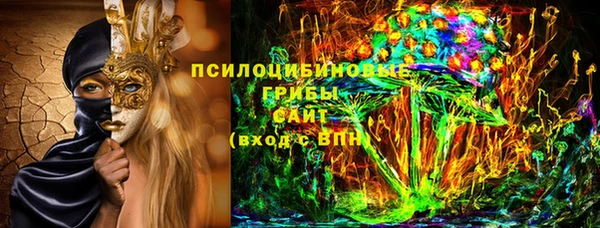 альфа пвп Богородицк