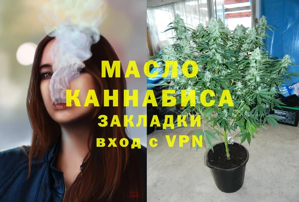 альфа пвп Богородицк