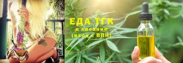 ПСИЛОЦИБИНОВЫЕ ГРИБЫ Богданович