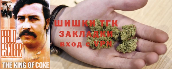 альфа пвп Богородицк