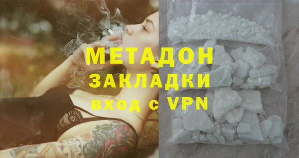 бошки Богородск