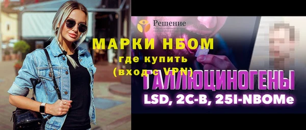 бошки Богородск