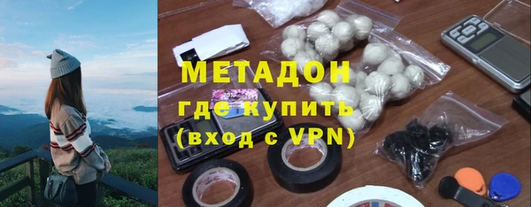 альфа пвп Богородицк