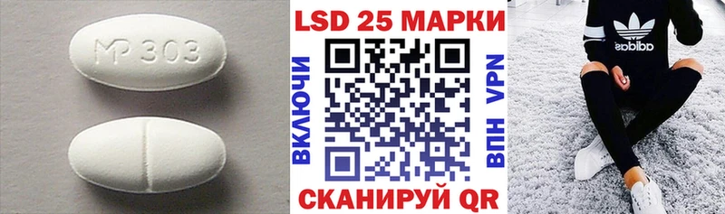 LSD-25 экстази ecstasy  Купить  Нижний Ломов 