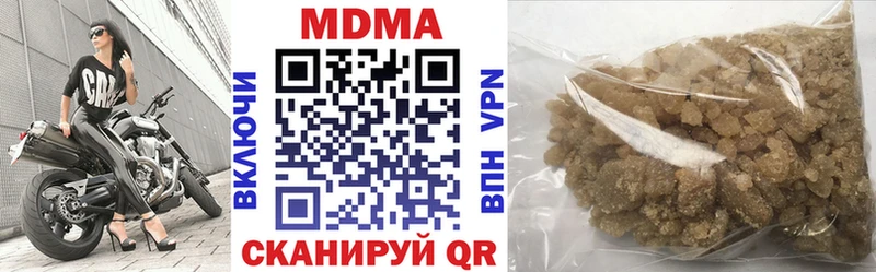 MDMA кристаллы  Купить закладки  Нижний Ломов 