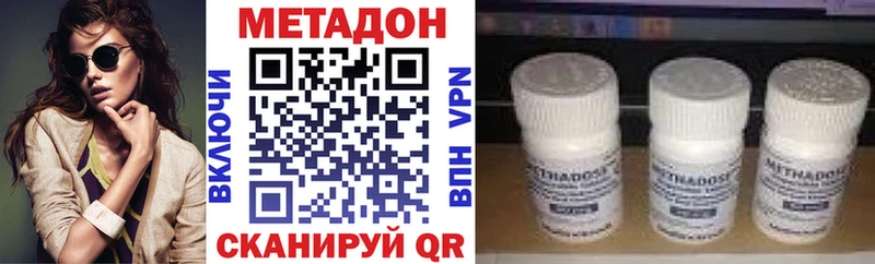 Купить где  Нижний Ломов  Метадон белоснежный 