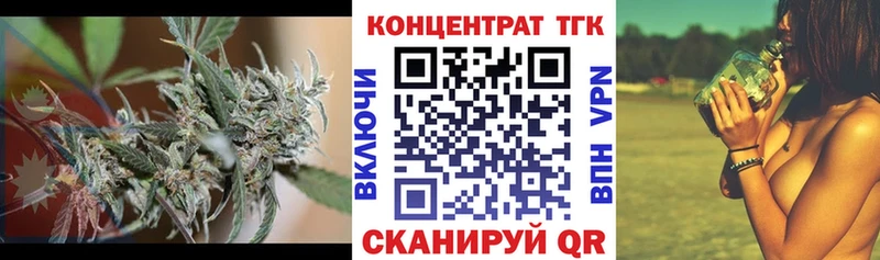 ТГК гашишное масло Купить Нижний Ломов